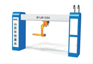 BYJR1500悬吊式柔性激光切割机器人